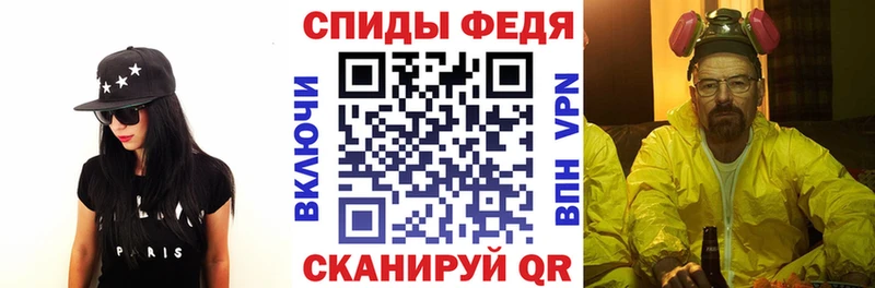 АМФЕТАМИН VHQ  Кинель 
