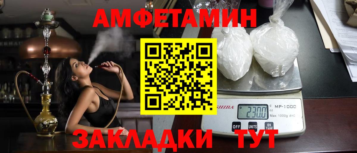 Кинель  Амфетамин  shop официальный сайт  Амфетамин 97%  Вход с VPN 