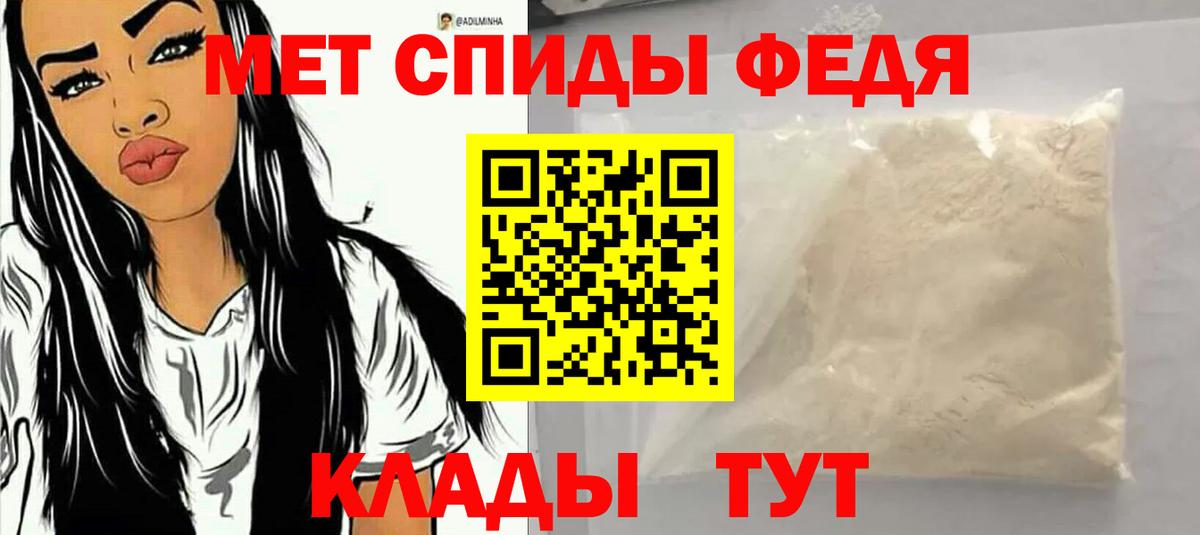 Amphetamine Розовый Кинель