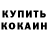 Гашиш Изолятор Mirbek Kadyrbekov