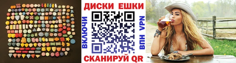 Экстази MDMA  blacksprut ONION  Кинель 