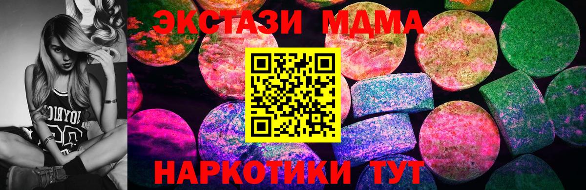 ЭКСТАЗИ XTC  Вход с VPN  Кинель 