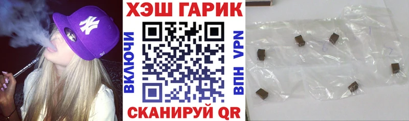 нарко площадка клад  цена наркотик  Кинель  ГАШИШ Premium 