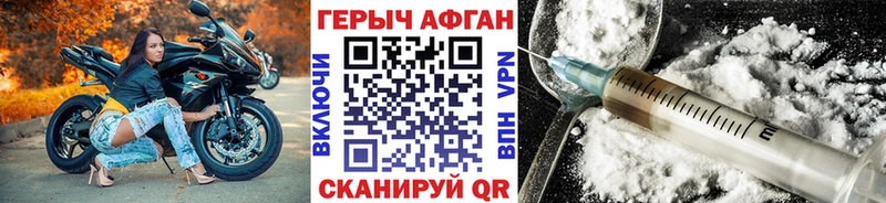 нарко площадка Telegram  купить наркотик  Кинель  Героин гречка 