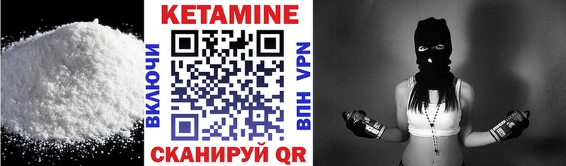 hydra   Кинель  КЕТАМИН ketamine  купить наркотики цена 