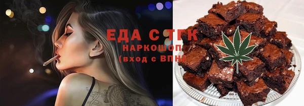 шишки Арсеньев