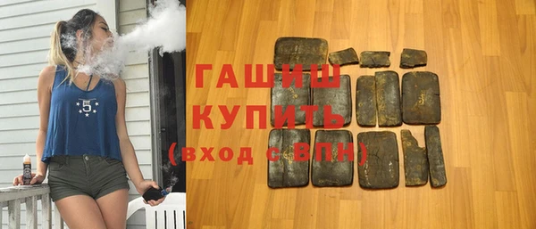 MESCALINE Армянск