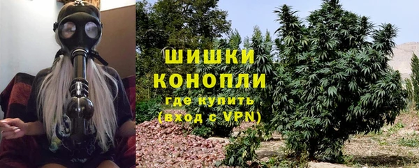 MESCALINE Армянск