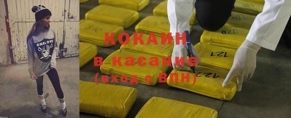 mdpv Аркадак