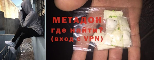 MESCALINE Армянск