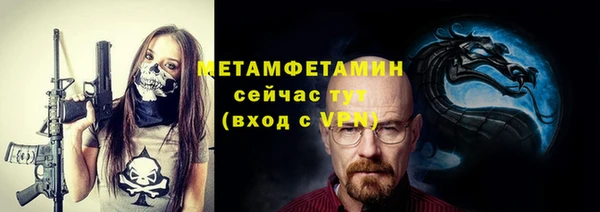 MESCALINE Армянск