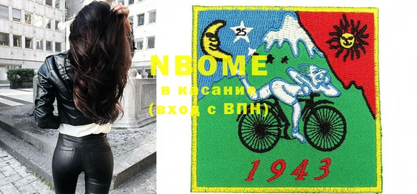 метадон Грязи