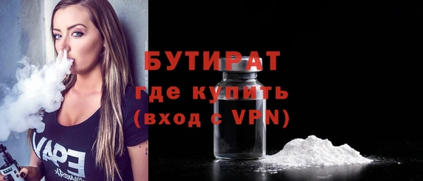 mdpv Аркадак