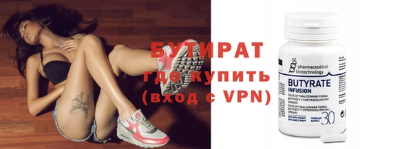 MESCALINE Армянск