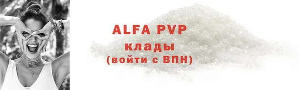 шишки Арсеньев