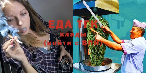MESCALINE Армянск