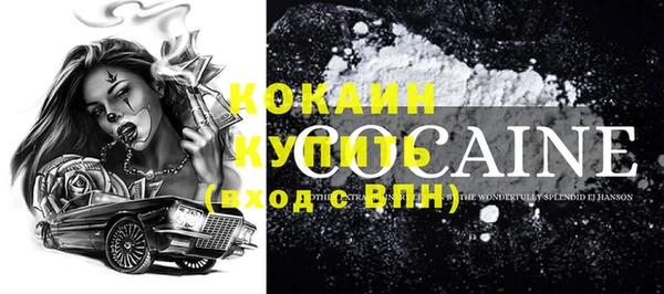 MESCALINE Армянск