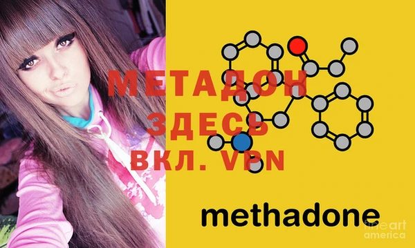 mdpv Аркадак