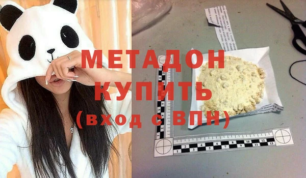 кокаин перу Балахна