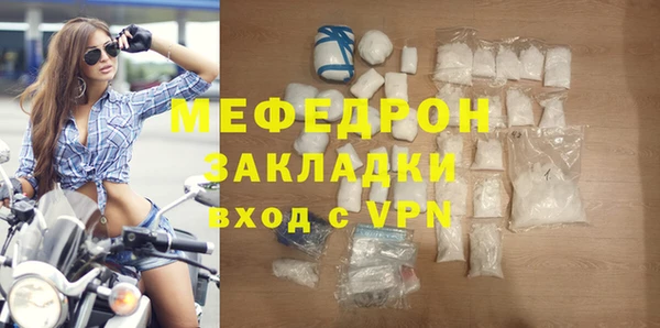 мяу мяу мука Губаха