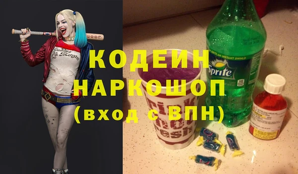 кокаин перу Балахна