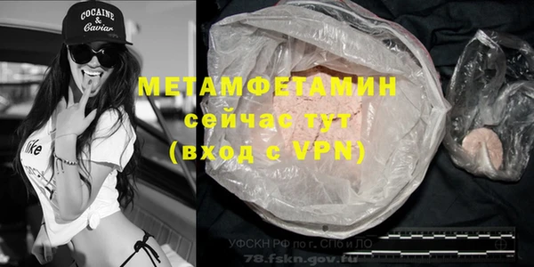 mdpv Аркадак