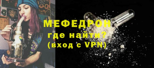 mdpv Аркадак