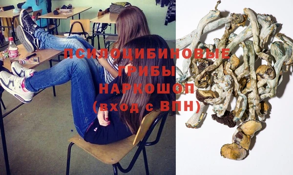 дистиллят марихуана Грязовец