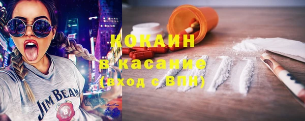 кокаин колумбия Балабаново
