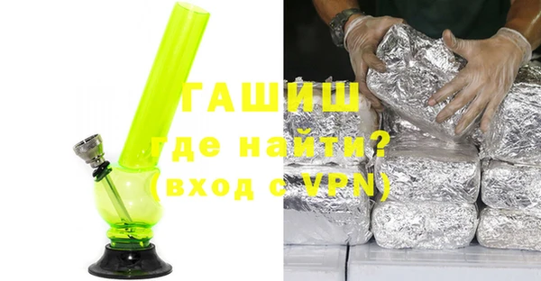 mdpv Аркадак