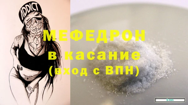 MESCALINE Армянск