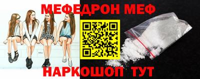 марки lsd Наро-Фоминск
