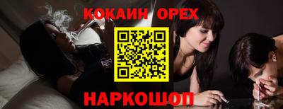 марки lsd Наро-Фоминск