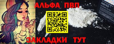марки lsd Наро-Фоминск