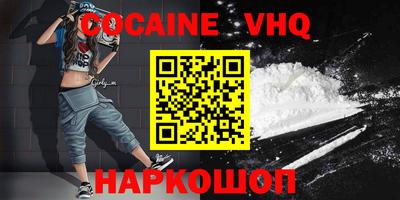 ALPHA PVP Моздок