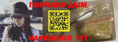 ALPHA PVP Моздок