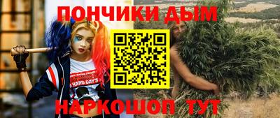 марки nbome Нарткала