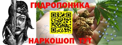 марки lsd Наро-Фоминск