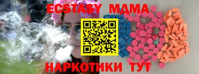 марки nbome Нарткала
