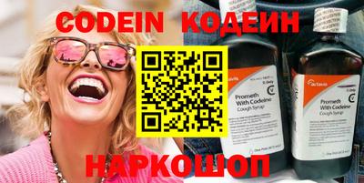 марки nbome Нарткала