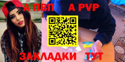 марки nbome Нарткала