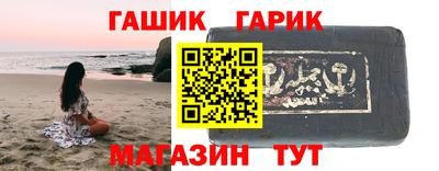 марки lsd Наро-Фоминск