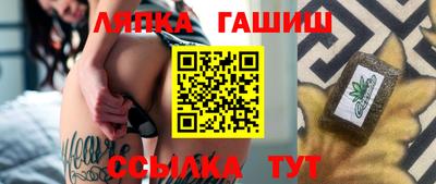 ALPHA PVP Моздок