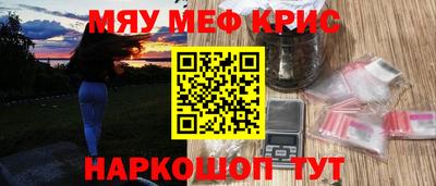 марки lsd Наро-Фоминск