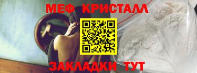 дмт Можайск
