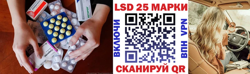 ЛСД экстази кислота mega tor Кинель