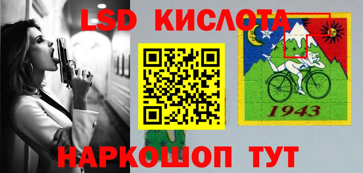 Кинель  Лсд 25 экстази ecstasy  Вход с VPN 
