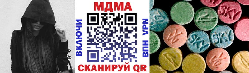 даркнет сайт  Кинель  MDMA Molly 
