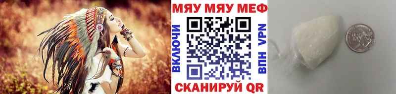 купить наркотик  Кинель  Мефедрон мука 