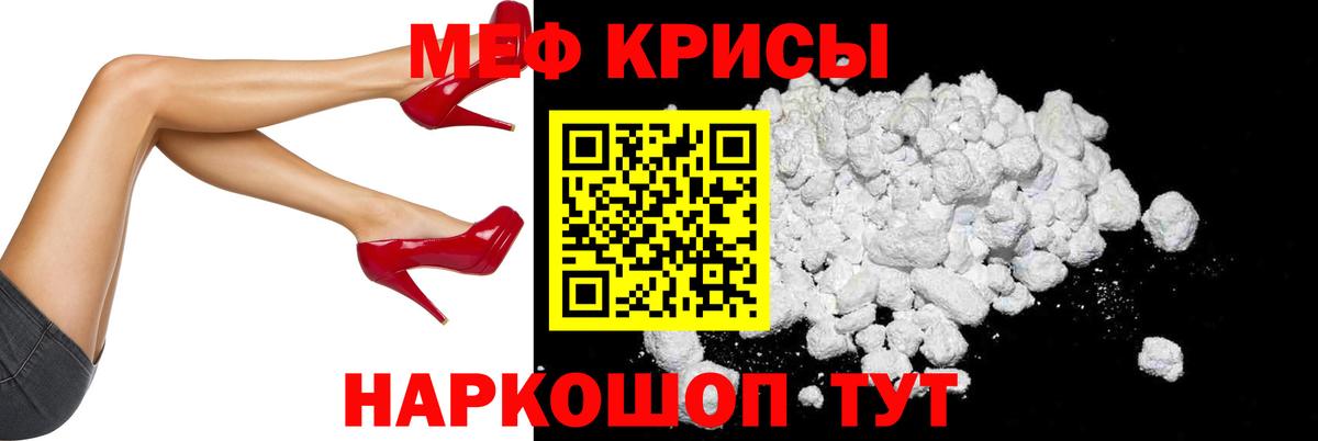 МЕФ мука Кинель